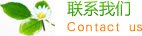 家政服务|常州家政服务|常州乌伊伊吴家政服务有限公司
